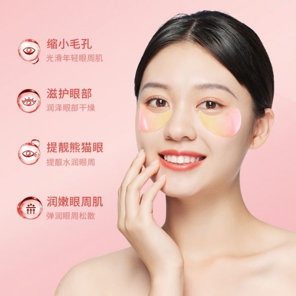 Liftheng Moisturizing eye patches for wrinkles, bruises, puffiness, dark circles under the eyes Sakura